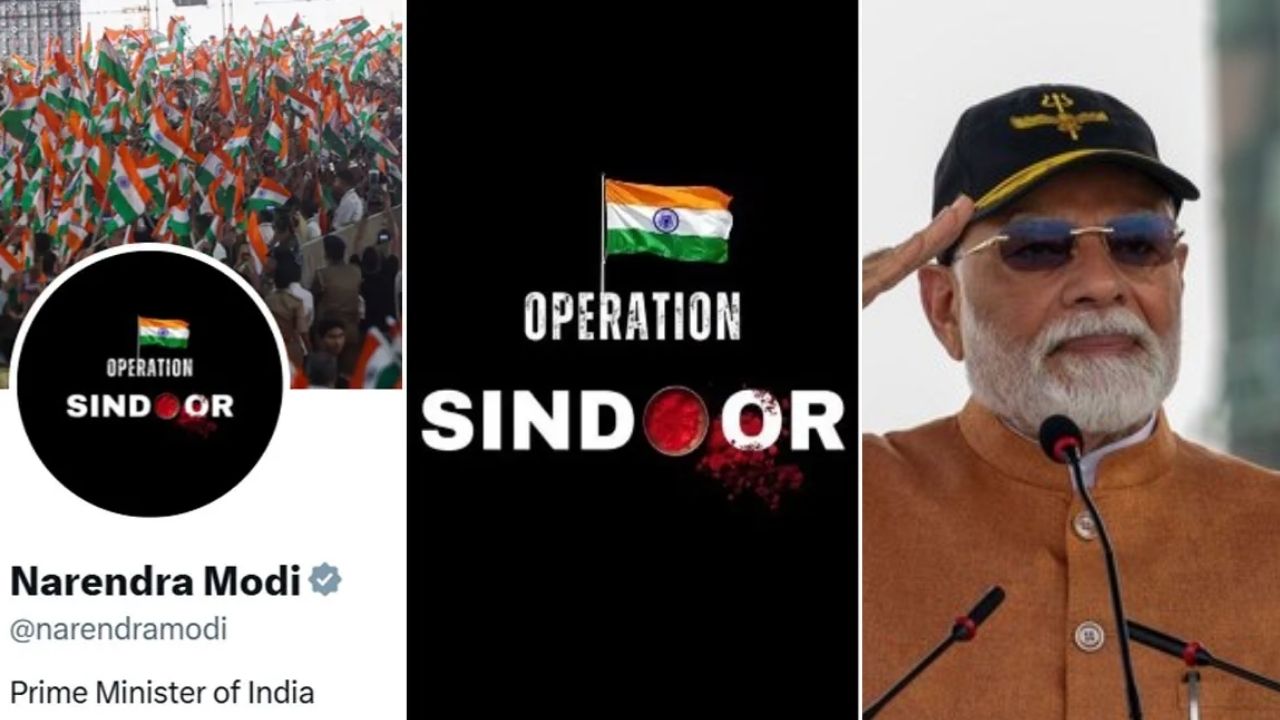 Operation Sindoor Anniversary : ऑपरेशन सिंदूर के एक साल पूरे होने पर PM मोदी ने सोशल मीडिया DP बदली, भारतीय सशस्त्र बलों की वीरता और साहस को श्रद्धांजलि दी