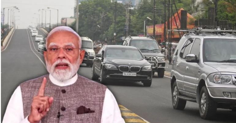 PM Narendra Modi Convoy Reduction: पीएम नरेंद्र मोदी ने आधा किया अपना काफिला, खुद से की शुरुआत, मंत्रियों ने भी रद्द किए विदेश दौरे