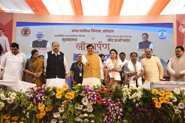 MP News : मुख्यमंत्री डॉ. मोहन यादव ने नगर पालिक निगम के नवीन मुख्यालय भवन और सौर ऊर्जा प्लांट का किया लोकार्पण