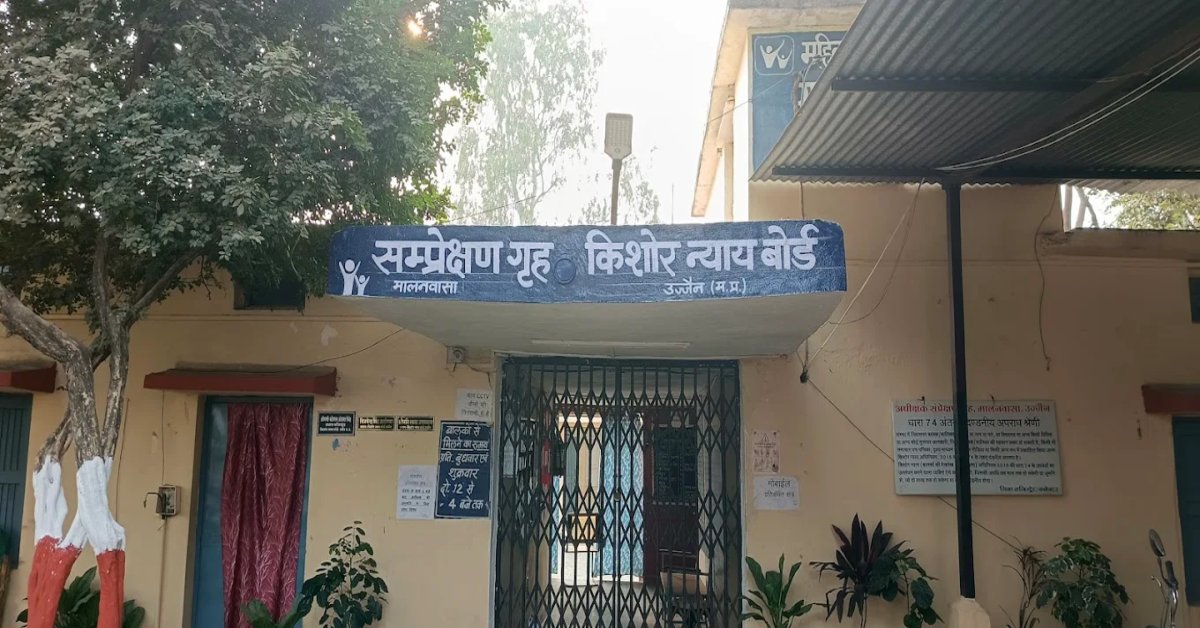 MP News: Another escape from the childrens home, 3 minors escape by breaking the grill, big questions on the security system