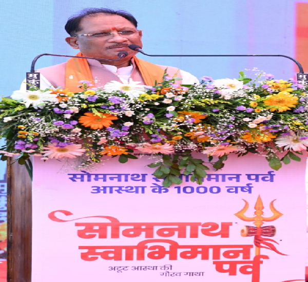 Raipur City News: CM Sai participated in Somnath Swabhiman festival, said – under the leadership of the Prime Minister, the eternal culture of the country got a new pride.