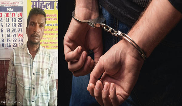 Raipur City News: Accused arrested for cheating in the name of MLA, had demanded money by claiming to be the minister's PA