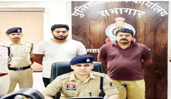 CG News: LPG gas scam worth crores exposed, absconding father-son arrested from Maharashtra