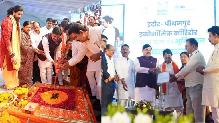 MP News : मुख्यमंत्री डॉ. मोहन यादव ने 2360 करोड़ की लागत के इंदौर-पीथमपुर इकोनॉमिक कॉरिडोर के पहले चरण का किया भूमि-पूजन