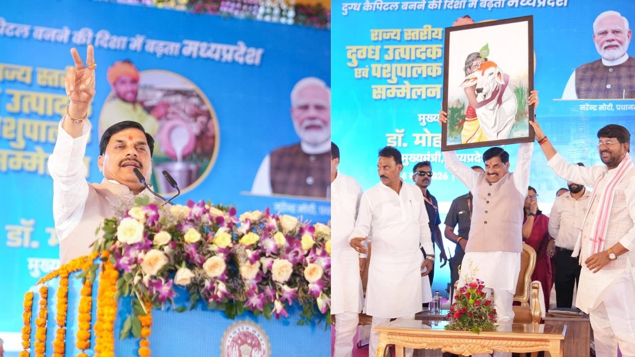 MP : मुख्यमंत्री डॉ. मोहन यादव राज्य स्तरीय पशुपालक एवं दुग्ध उत्पादक सम्मेलन में हुए शामिल, कहा- सरकार खरीदेगी दूध, पशुपालकों को दिलाएगी दूध का समुचित दाम