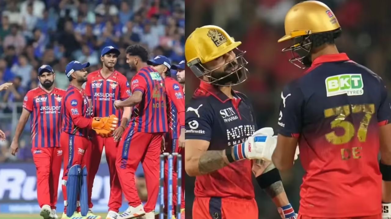 LSG vs RCB IPL 2026 : आरसीबी ने जीता टॉस, लखनऊ के खिलाफ पहले चुनी गेंदबाजी; देखें प्लेइंग-11