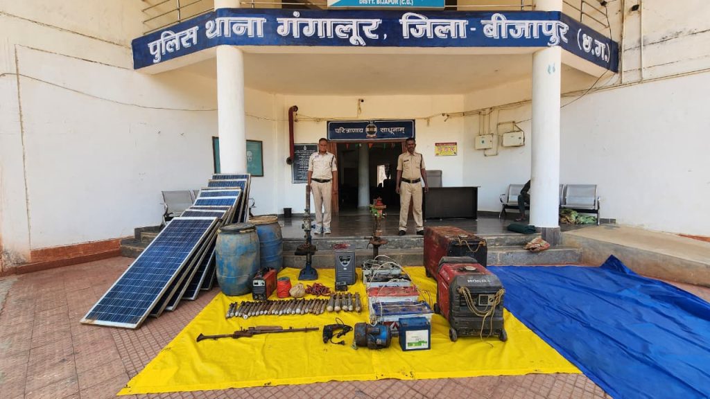CG News: Naxalites secret bunker hidden in the hills, security forces recovered explosives CG News: Naxalites secret bunker hidden in the hills, security forces recovered explosives