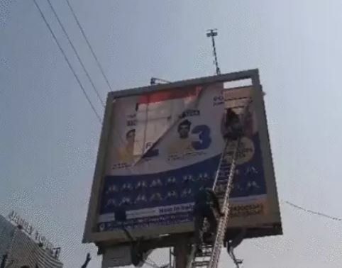 Raipur City News: रायपुर में 35 फीट ऊंचे होर्डिंग पर चढ़ी युवती, 40 मिनट तक बैठी रही, फायर ब्रिगेड ने किया रेस्क्यू