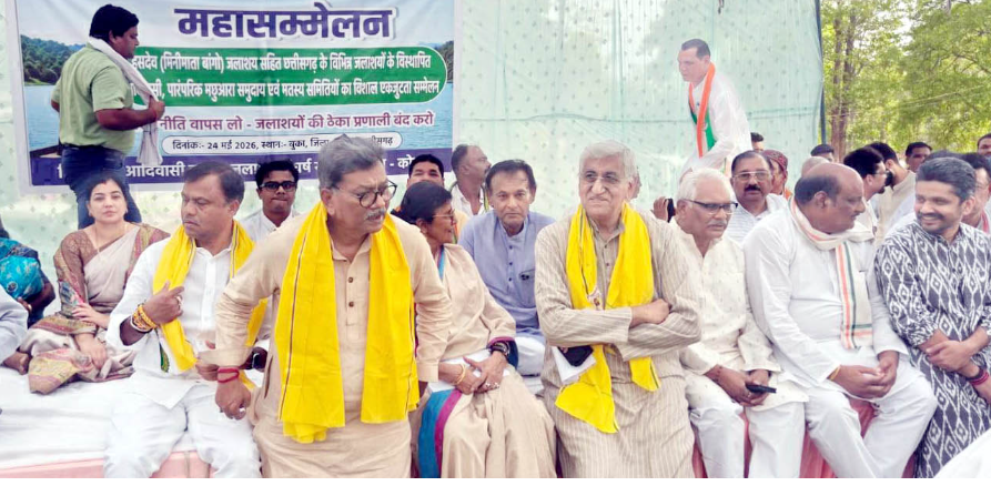 बांगो विस्थापितों के समर्थन में कांग्रेस का महासम्मेलन, एक मंच पर आए महंत, बैज और टीएस सिंहदेव, मछली आखेट का अधिकार नहीं मिला तो जाएंगे कोर्ट
