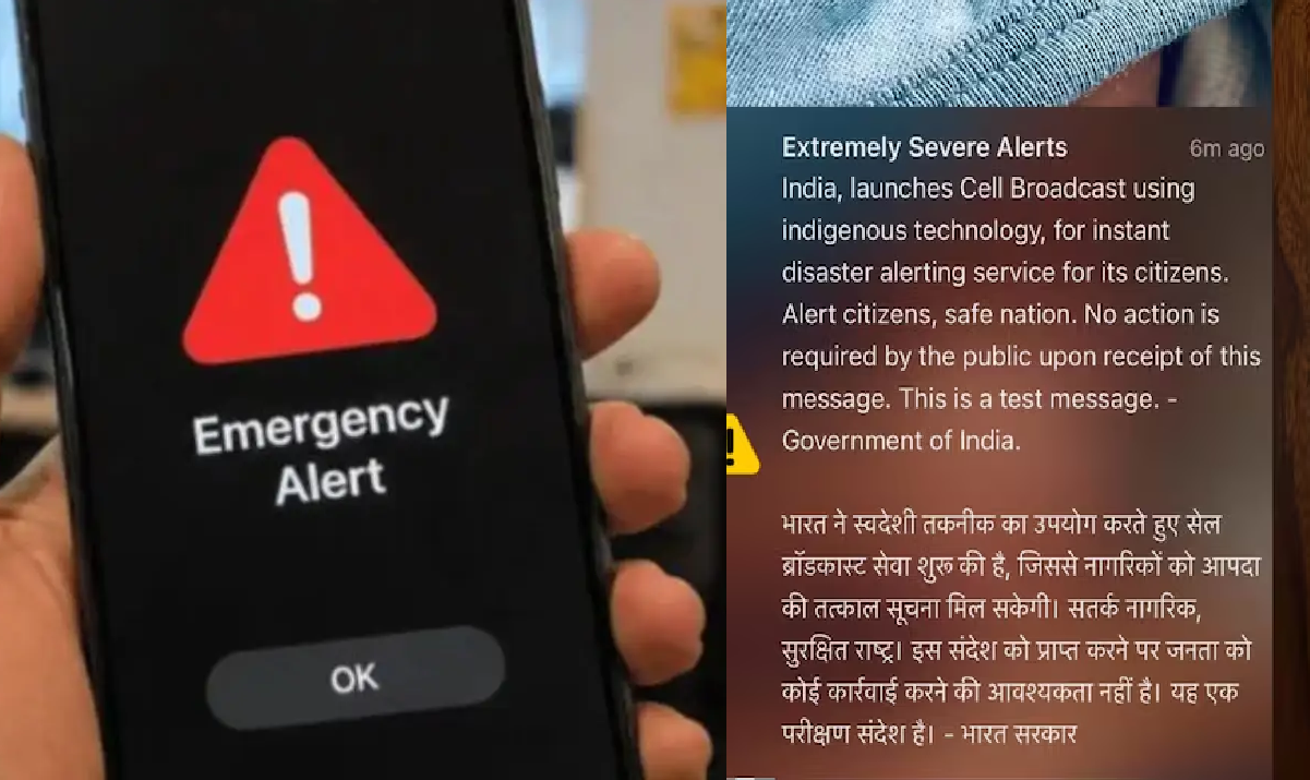 NDMA Mock Drill Alert