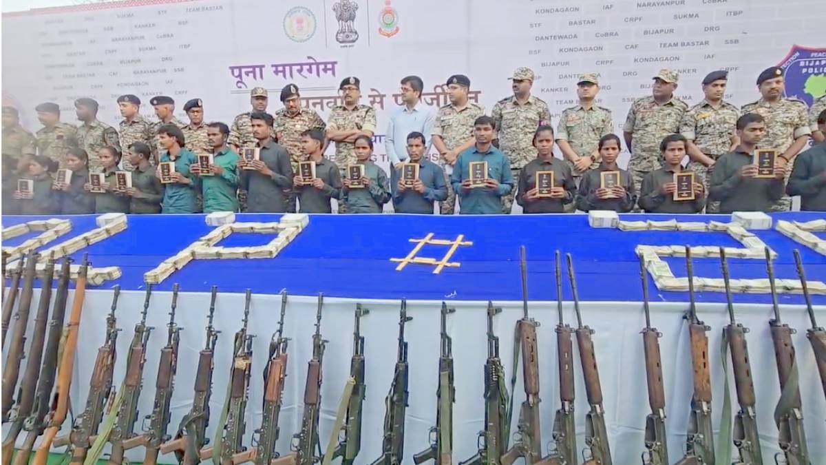 CG News: Maoist treasure emerging from the forests of Bastar, cash and gold worth crores recovered in search operation