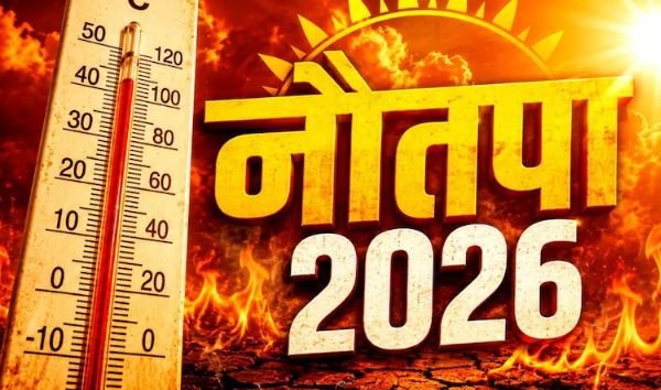 नौतपा 25 मई से, 9 दिनों तक करें ये खास उपाय, सूर्य देव की कृपा के साथ मिलेगा पुण्य लाभ