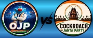 OJP vs CJP: सोशल मीडिया पर छिड़ी नई ‘राजनीतिक’ जंग, ऑगी जनता पार्टी ने कॉकरोच पार्टी पर बोला हमला