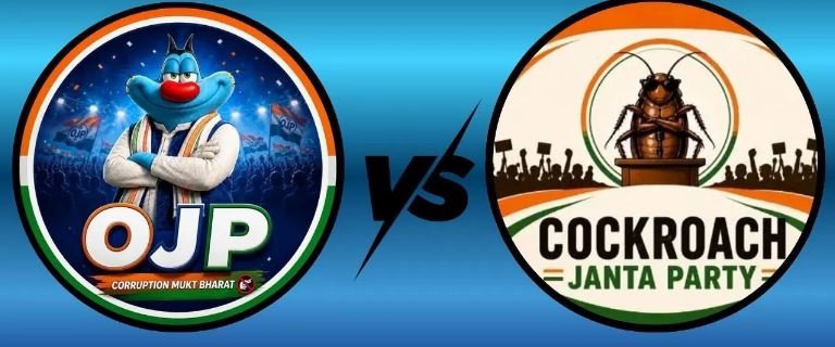 OJP vs CJP: सोशल मीडिया पर छिड़ी नई ‘राजनीतिक’ जंग, ऑगी जनता पार्टी ने कॉकरोच पार्टी पर बोला हमला