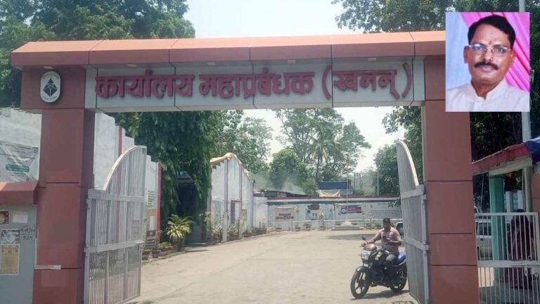 CG News: CBI catches SECL clerk red-handed in bribery case over PF money; he had demanded bribe from a miner.