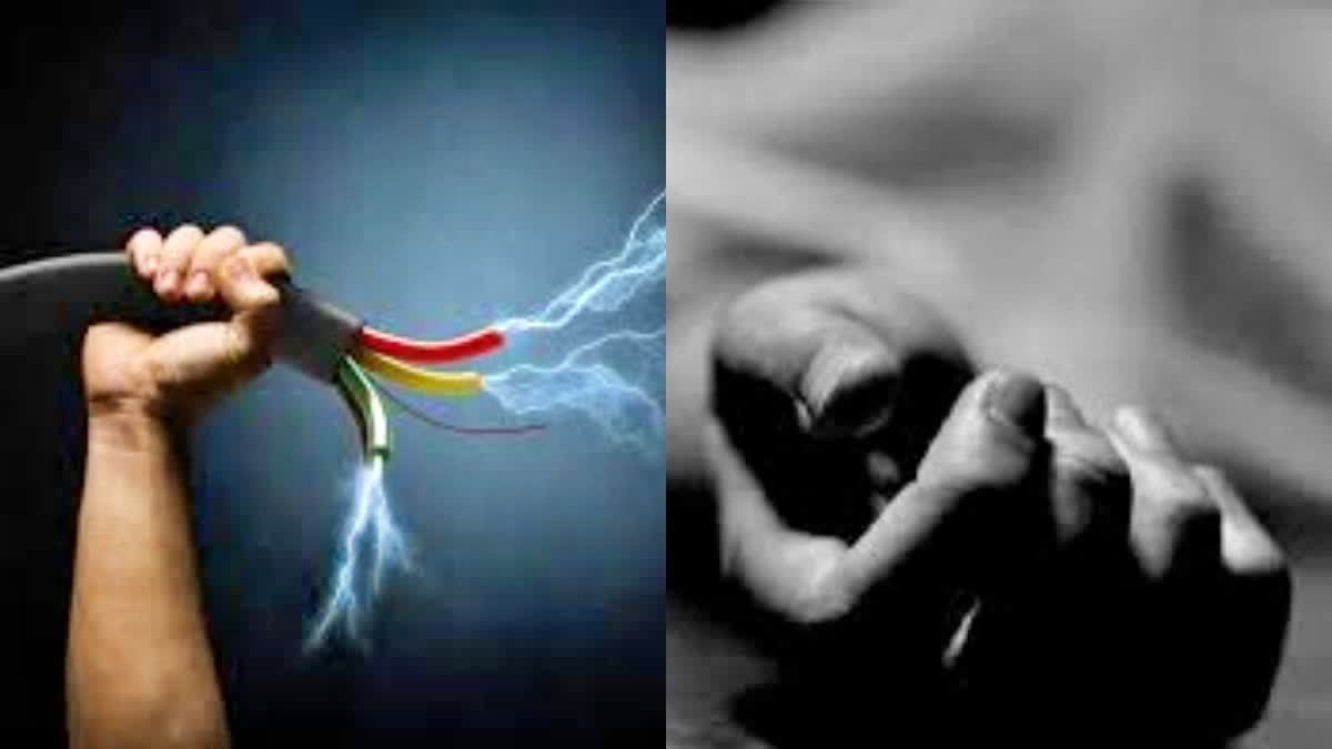 CG News: Husband and wife die after suffering electric shock while drying clothes.
