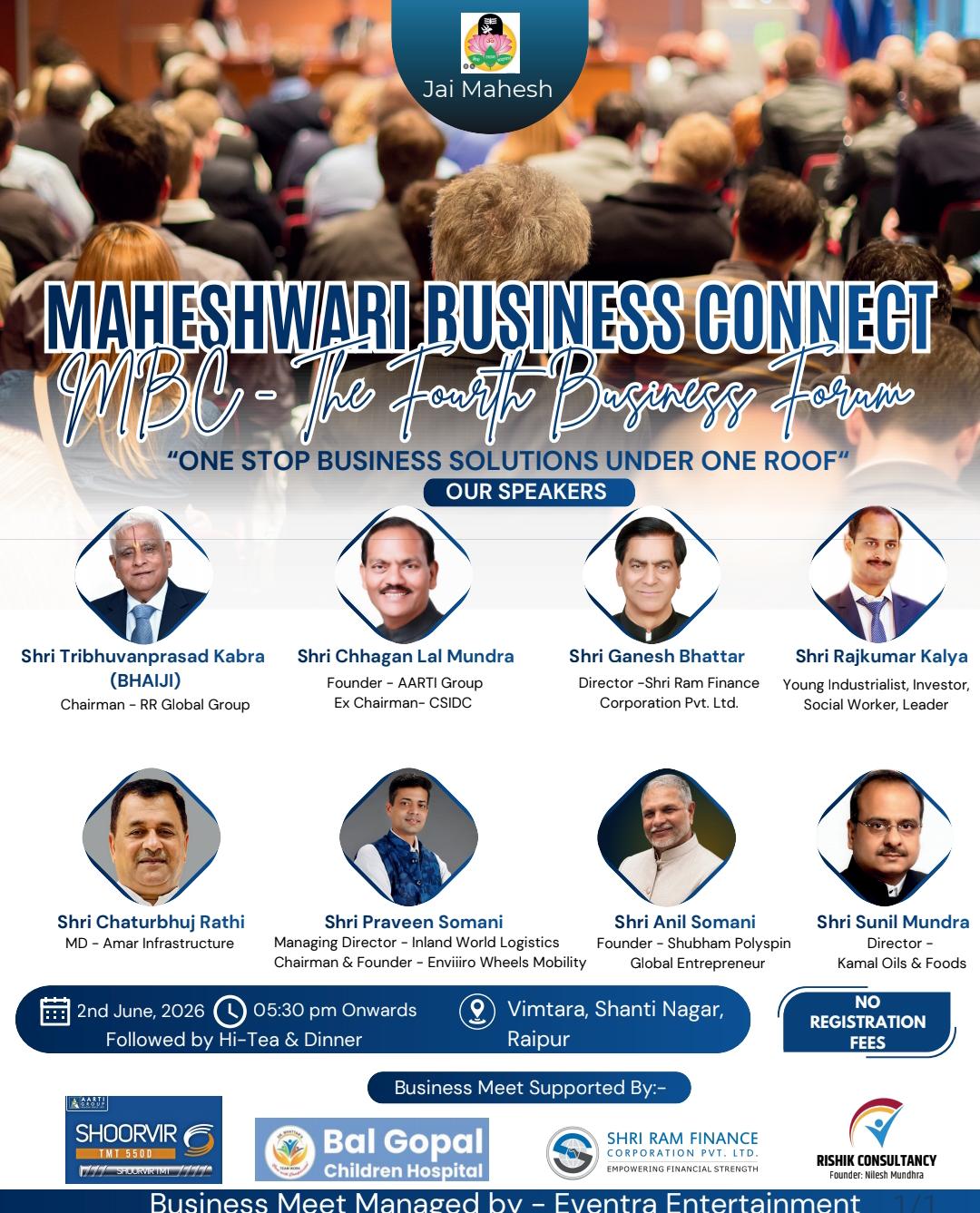 Raipur City News: Young entrepreneurs will get business guru mantra, grand seminar of Maheshwari Business Connect tomorrow Raipur City News: Young entrepreneurs will get business guru mantra, grand seminar of Maheshwari Business Connect tomorrow