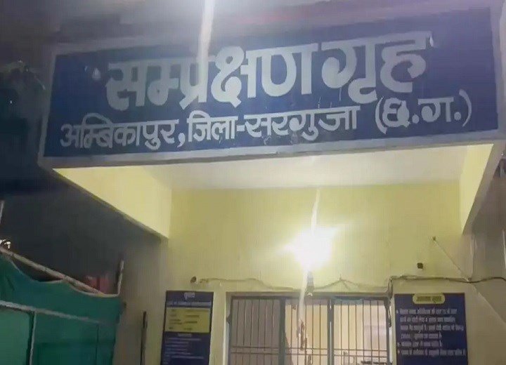 CG News: 11 juvenile delinquents escape from juvenile observation home; broke a window and scaled the wall, raising questions about security arrangements.