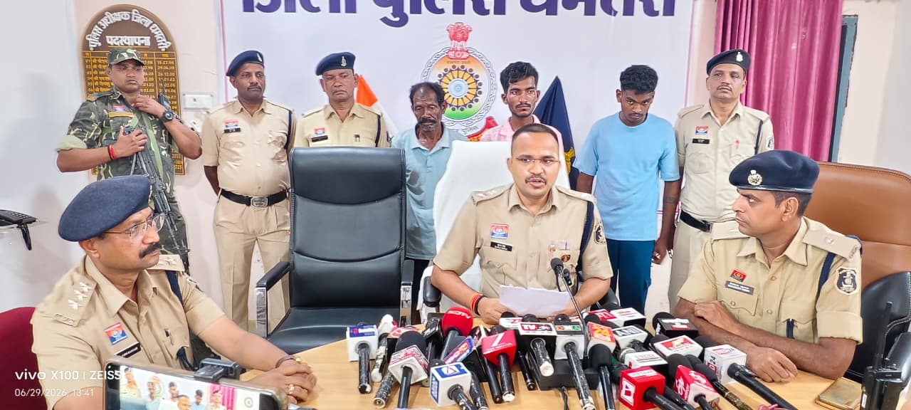 CG Crime : मजदूरी विवाद में मछली व्यापारी की हत्या, साथ काम करने वाले ही निकले कातिल, तीन आरोपी गिरफ्तार, दो नाबालिग भी शामिल