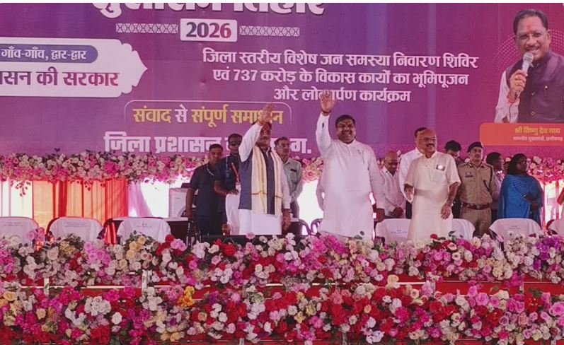BJP Leader Mistreated During Sushasan Tihar, Durg Janpad CEO Suspended