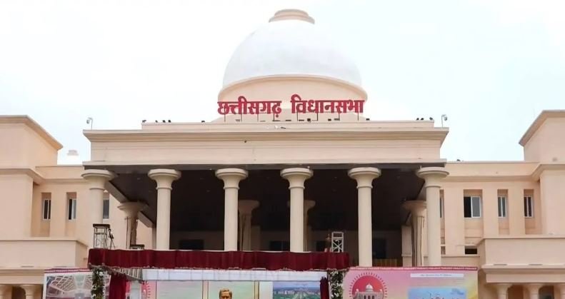 CG Assembly Monsoon Session 2026: छत्तीसगढ़ विधानसभा का मानसून सत्र 13-17 जुलाई तक, अधिसूचना जारी