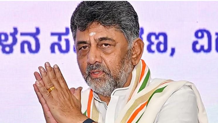 DK Shivakumar CM Oath: डीके शिवकुमार आज शाम 4 बजे लेंगे मुख्यमंत्री पद की शपथ, सिद्धारमैया कांग्रेस वर्किंग कमेटी में शामिल