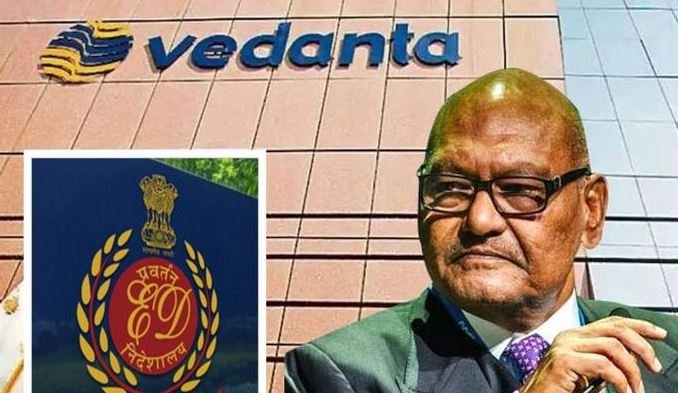 ED Raids on Vedanta Group: वेदांता समूह के ठिकानों पर ईडी छापे, फेमा कानून से जुड़ा है मामला