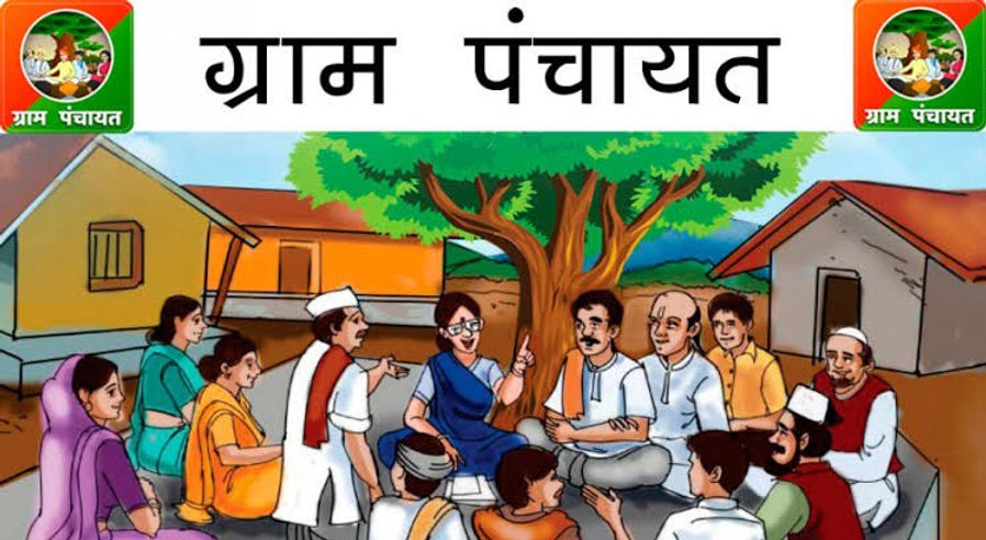 CG News: 'Vikas Chaupal' (Development Forum) to be held in villages on June 24; major decisions ranging from housing to employment to be taken.
