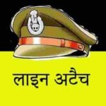CG News: Action taken over negligence in case involving minors; SSP removes Station House Officer and investigating officer.