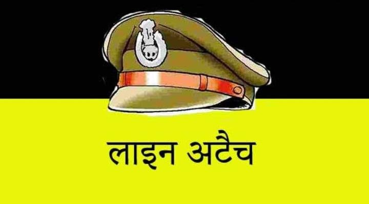 CG News: Action taken over negligence in case involving minors; SSP removes Station House Officer and investigating officer.
