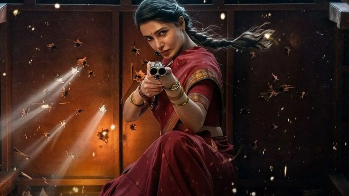 Maa Inti Bangaaram Box Office: सामंथा की फिल्म ने मचाया धमाल, 2026 की 5वीं सबसे बड़ी टॉलीवुड फिल्म बनी