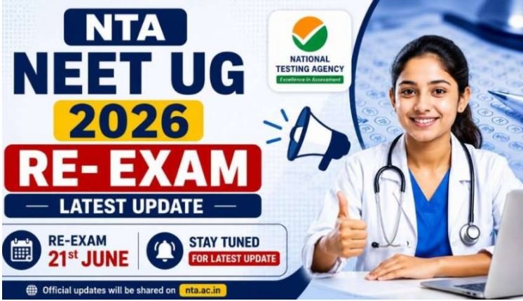 NEET UG 2026 Re-exam: नीट यूजी री-एग्जाम से पहले NTA ईमेल और व्हाट्सएप और SMS से क्यों भेज रहा है रिमाइंडर, ध्यान से पढ़ें पूरी खबर