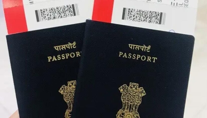 Passport Fee Rise : पासपोर्ट बनवाना हुआ महंगा : सरकार ने बढ़ाई फीस, इस दिन से लागू होंगी नई दरें