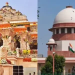 Ram Mandir Donation Theft case: सुप्रीम कोर्ट पहुंचा श्रीराम जन्मभूमि मंदिर में चढ़ावे और दान की राशि की चोरी का मामला, कल अर्जेंट हियरिंग