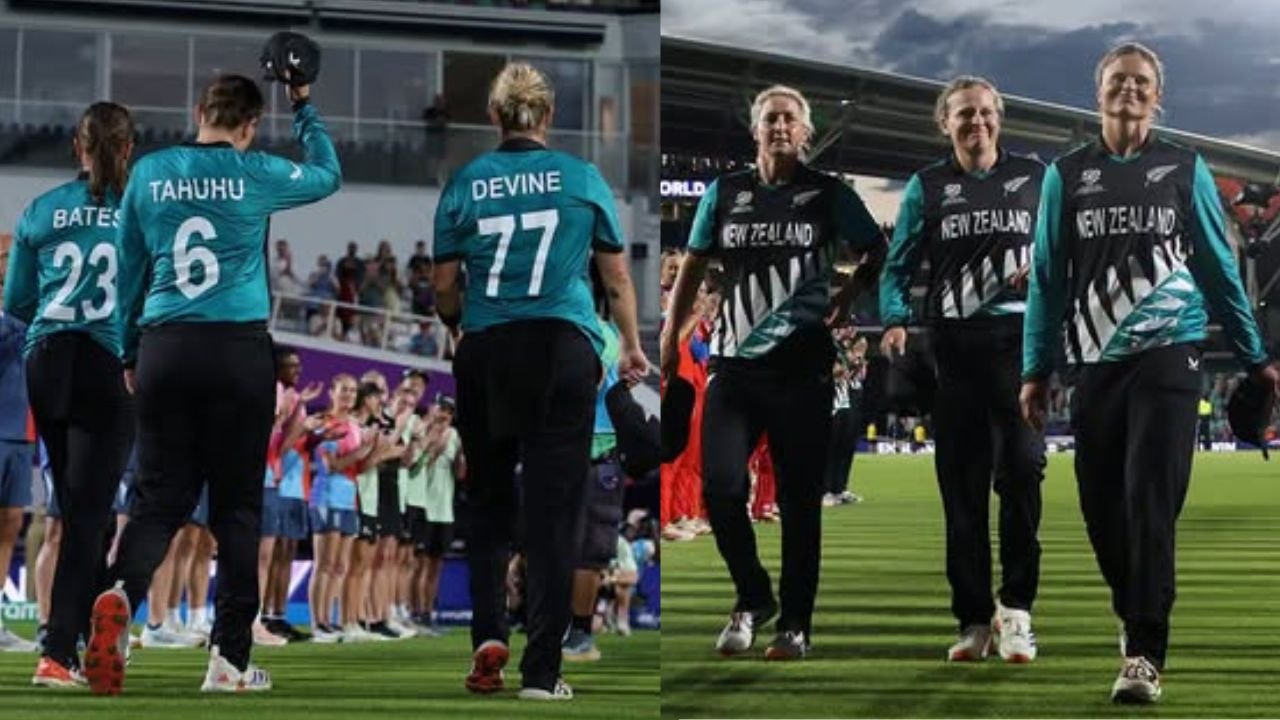 Women's T20 WC 2026 : न्यूजीलैंड की 3 कीवी खिलाड़ियों ने लिया संन्यास, ‘गार्ड ऑफ ऑनर’ के साथ मिली विदाई