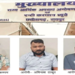 CG News: ₹2 lakh demanded after withholding ₹12 lakh cheque; ACB nabs three, including Janpad CEO, while accepting the bribe.