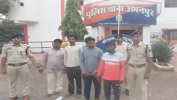 Raipur City Crime: Gang that robbed 'Bank Mitras' and Choice Center operators arrested; used chili powder and knives to commit the crimes.