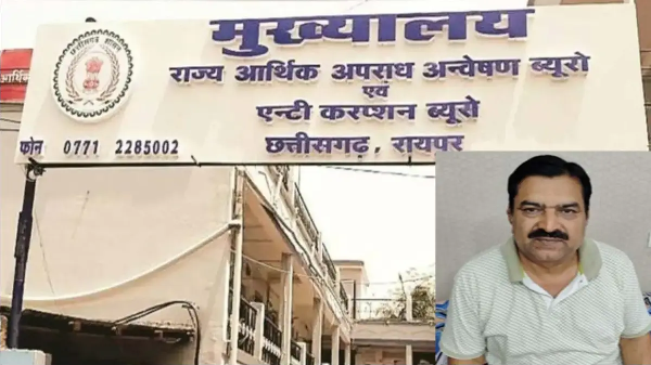 CG News: Former Chief Engineer unable to account for assets worth crores; arrested by EOW-ACB; 10-day remand granted.