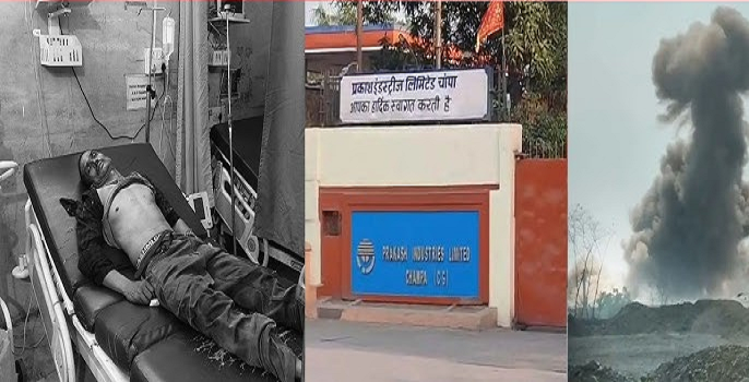 CG News: Worker falls from a height while working at Prakash Industries; dies during treatment.