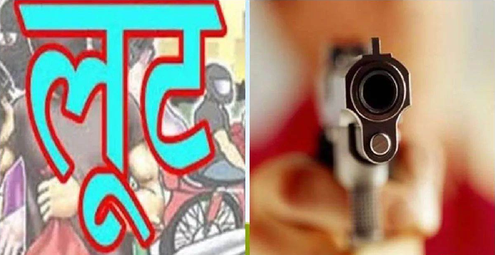 MP Crime: Bullion trader robbed of lakhs at gunpoint; miscreants flee with two bags full of jewelry.