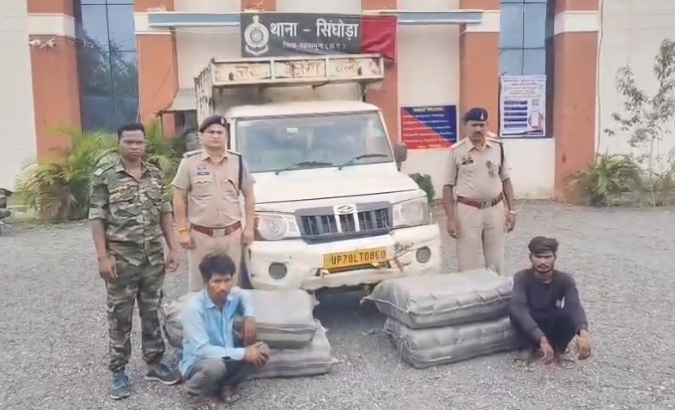 CG Crime: Ganja worth Rs 63 lakh was hidden under jackfruit, police put an end to the smugglers' game, two arrested.