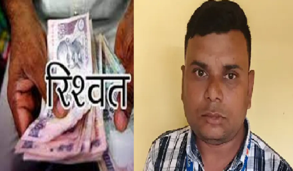 MP News: Lokayukta action, Patwari arrested for taking bribe in the name of demarcation