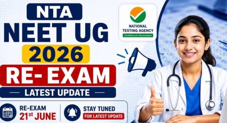 NEET UG 2026 Re-exam: 21 जून को होने वाली NEET UG 2026 Re-exam से पहले बड़े बदलाव, परीक्षा अवधि बढ़ी