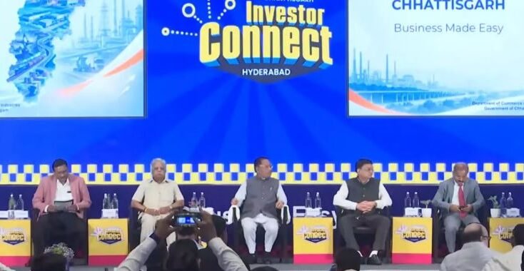 Hyderabad Investor Connect: हैदराबाद इन्वेस्टर कनेक्ट में 10 हजार करोड़ के निवेश का मिला प्रस्ताव, 4,200 करोड़ का डेटा सेंटर निवेश, 250 रोजगार की संभावना, सीएम ने सात कंपनियों को सौंपा आमंत्रण पत्र