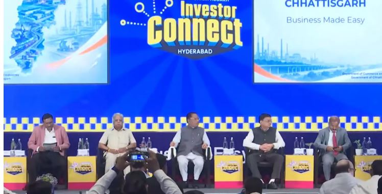 Hyderabad Investor Connect: हैदराबाद इन्वेस्टर कनेक्ट में 10 हजार करोड़ के निवेश का मिला प्रस्ताव, 4,200 करोड़ का डेटा सेंटर निवेश, 250 रोजगार की संभावना, सीएम ने सात कंपनियों को सौंपा आमंत्रण पत्र