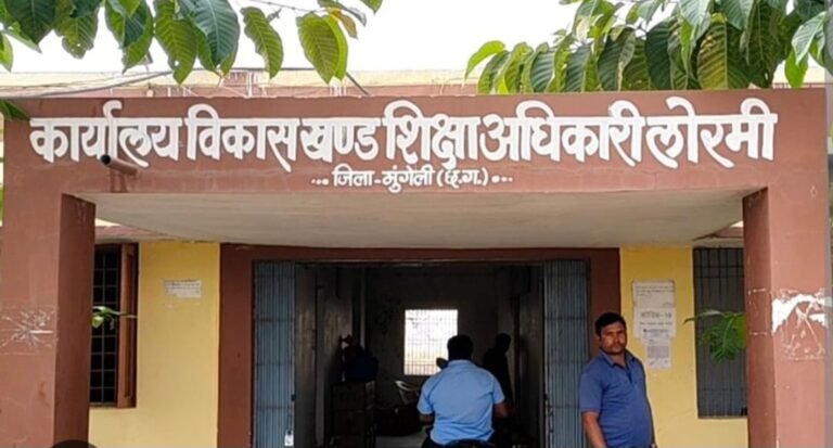 CG News: Arbitrary practices by private schools in Lormi! Parents pressured to buy expensive books instead of receiving free ones; probe ordered.