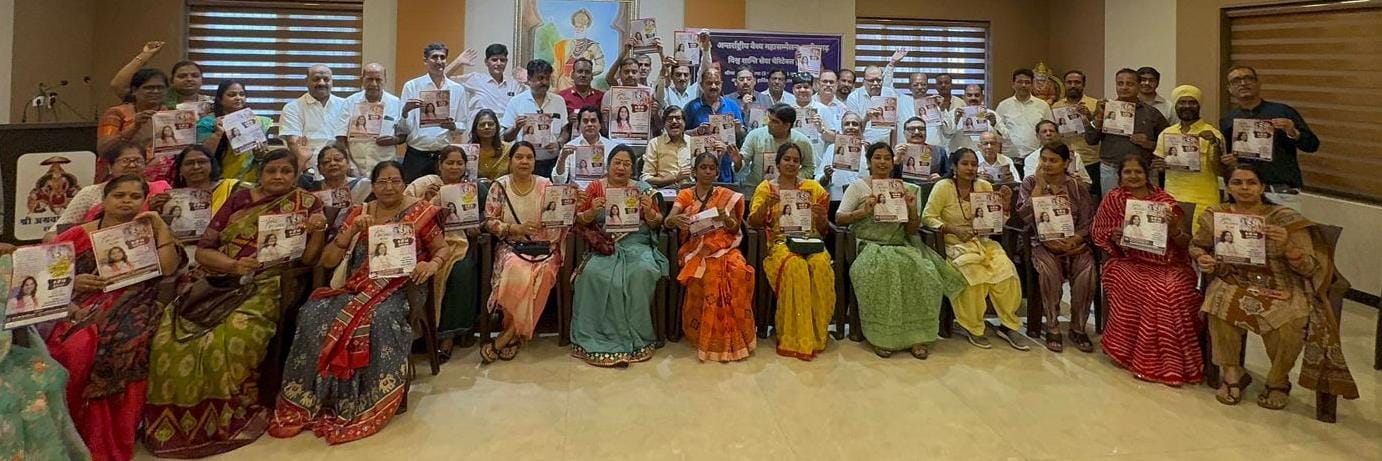 Raipur City News : रायपुर में श्रीमद्भागवत कथा की तैयारियां तेज, 8 जुलाई को निकलेगी भव्य कलश यात्रा