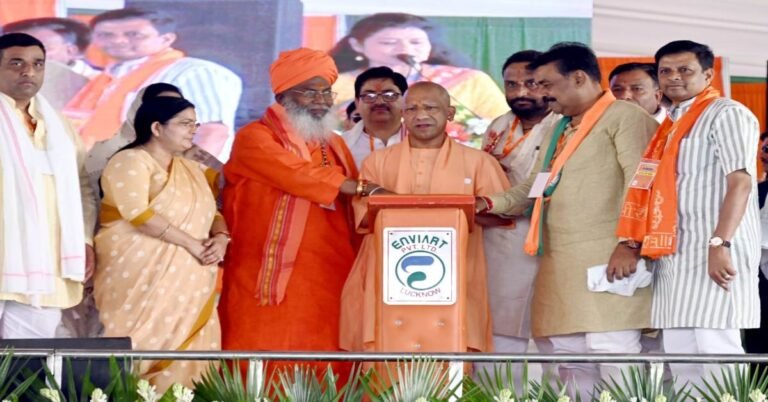 UP News : प्राकृतिक खेती कार्यशाला-2026 कार्यक्रम में शामिल हुए CM योगी, बोले- प्राकृतिक खेती भारत की समृद्धि का आधार, किसानों का बढ़ेगा मुनाफा