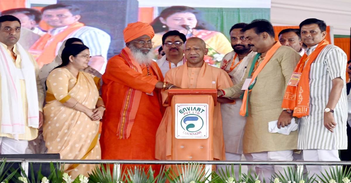 UP News : प्राकृतिक खेती कार्यशाला-2026 कार्यक्रम में शामिल हुए CM योगी, बोले- प्राकृतिक खेती भारत की समृद्धि का आधार, किसानों का बढ़ेगा मुनाफा