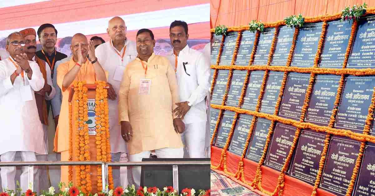UP News : देवरिया को बड़ी सौगात, CM योगी ने 456 करोड़ की 106 परियोजनाओं का किया लोकार्पण